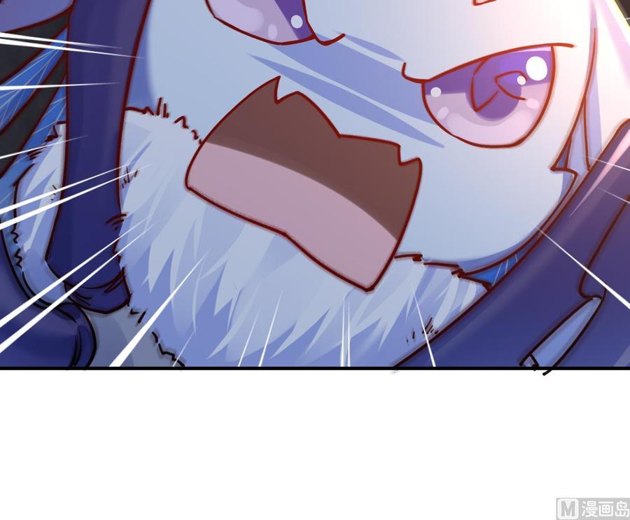 皇弟，莫提刀 - 第56话 你能听见我 - 第57张图