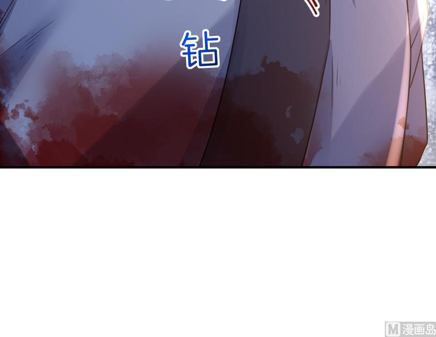 皇弟，莫提刀 - 第56话 你能听见我 - 第87张图