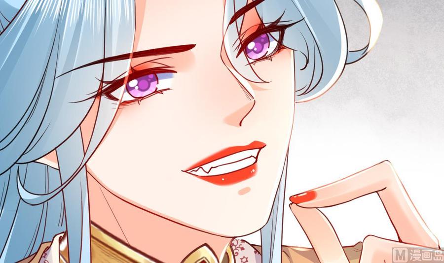 皇弟，莫提刀 - 第56话 你能听见我 - 第48张图