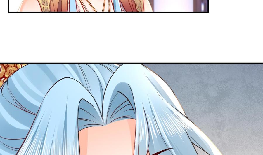 皇弟，莫提刀 - 第56话 你能听见我 - 第47张图