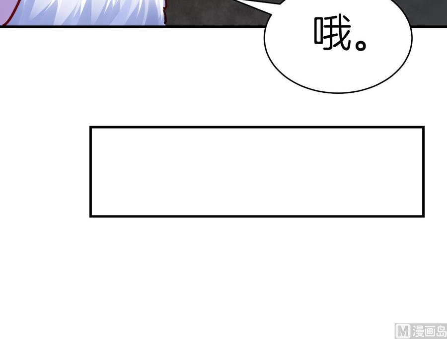 皇弟，莫提刀 - 第56话 你能听见我 - 第69张图