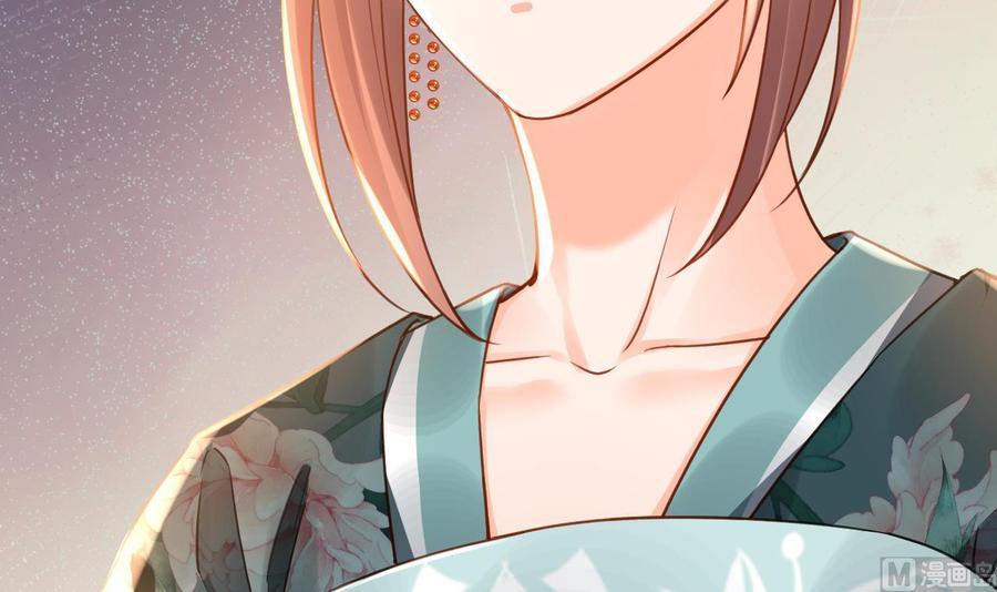 皇弟，莫提刀 - 第56话 你能听见我 - 第9张图