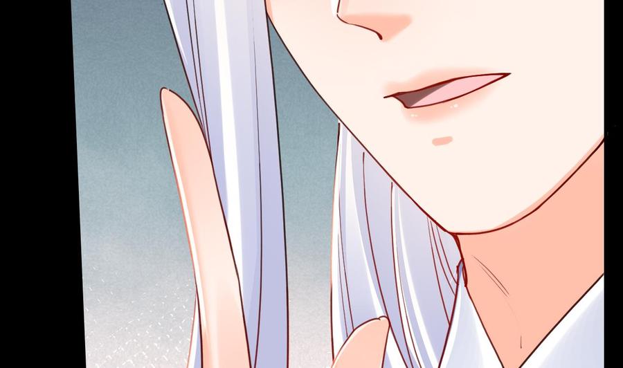 皇弟，莫提刀 - 第56话 你能听见我 - 第23张图