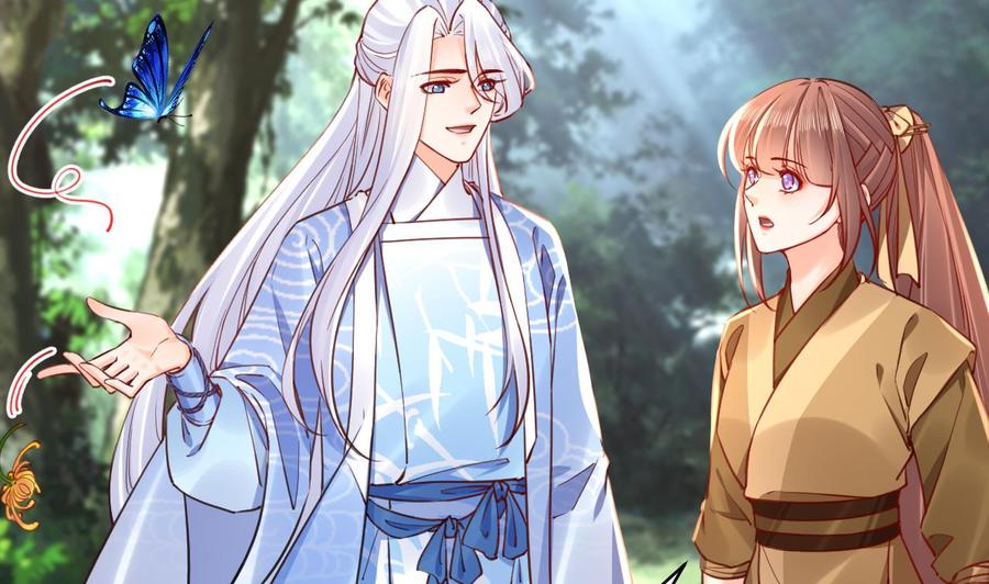 皇弟，莫提刀 - 第56话 你能听见我 - 第20张图