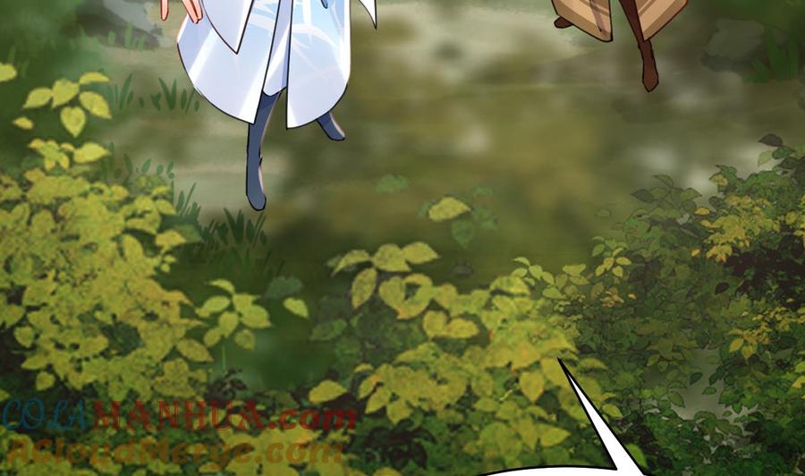 皇弟，莫提刀 - 第56话 你能听见我 - 第28张图