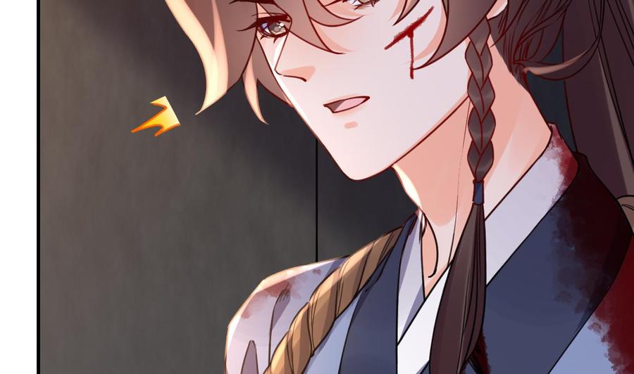 皇弟，莫提刀 - 第57话 巫族 - 第68张图