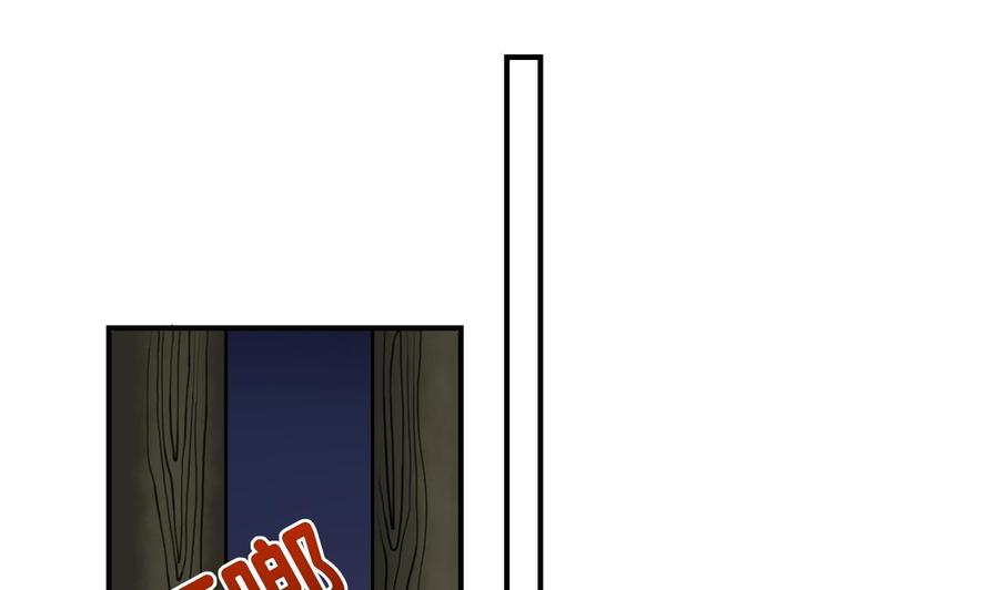 皇弟，莫提刀 - 第57话 巫族 - 第46张图