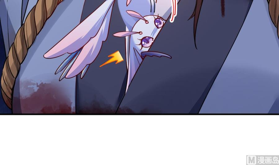 皇弟，莫提刀 - 第57话 巫族 - 第63张图