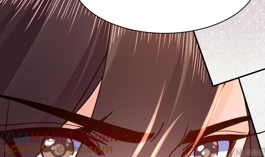 皇弟，莫提刀 - 第57话 巫族 - 第93张图