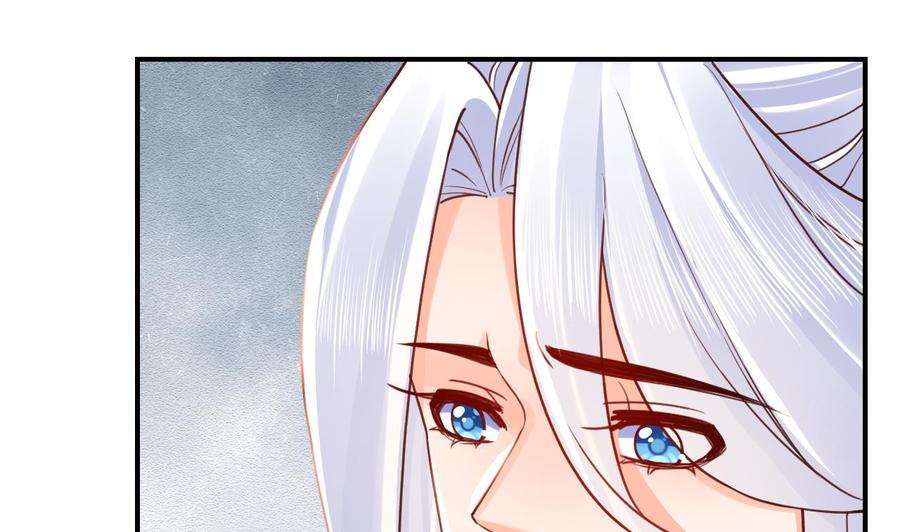 皇弟，莫提刀 - 第57话 巫族 - 第16张图