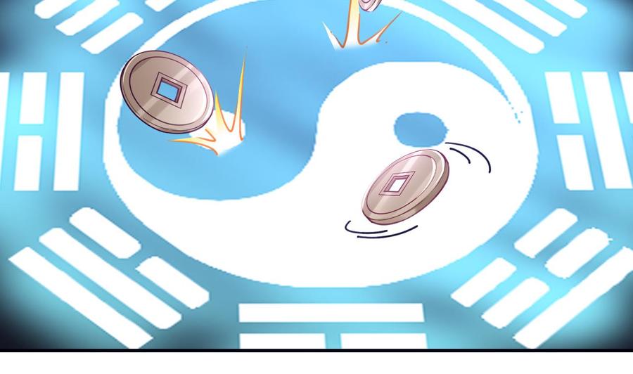 皇弟，莫提刀 - 第57话 巫族 - 第22张图