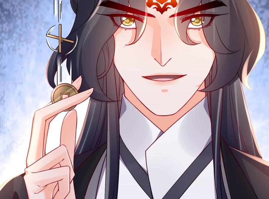 皇弟，莫提刀 - 第57话 巫族 - 第43张图