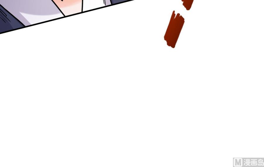 皇弟，莫提刀 - 第57话 巫族 - 第96张图