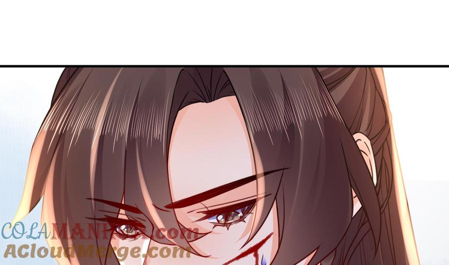 皇弟，莫提刀 - 第57话 巫族 - 第61张图