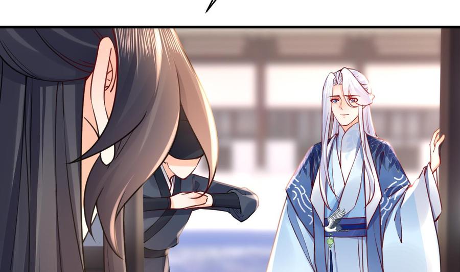 皇弟，莫提刀 - 第57话 巫族 - 第31张图