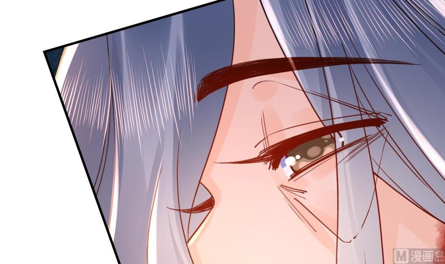 皇弟，莫提刀 - 第57话 巫族 - 第90张图