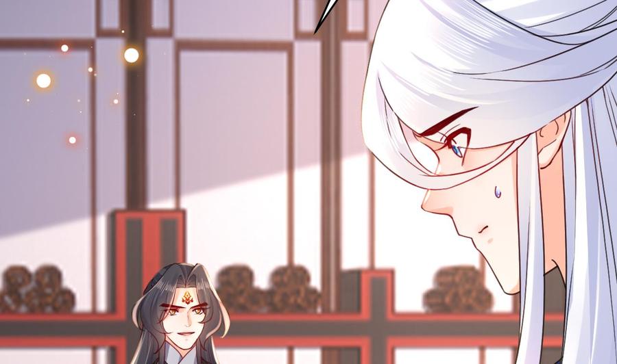 皇弟，莫提刀 - 第57话 巫族 - 第34张图