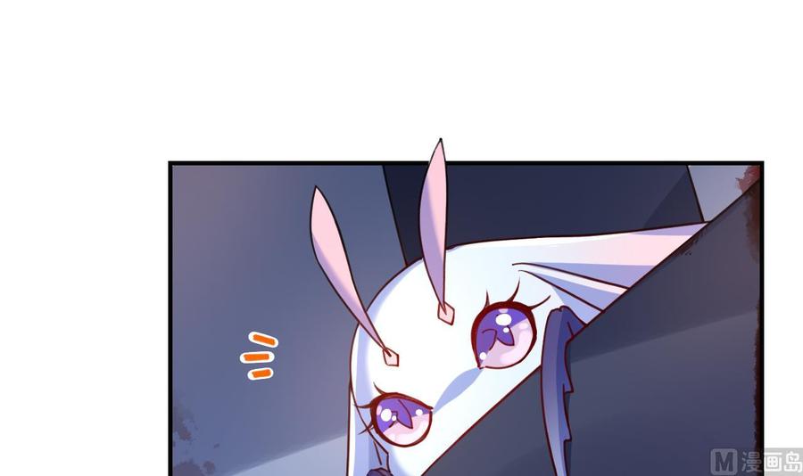 皇弟，莫提刀 - 第57话 巫族 - 第48张图