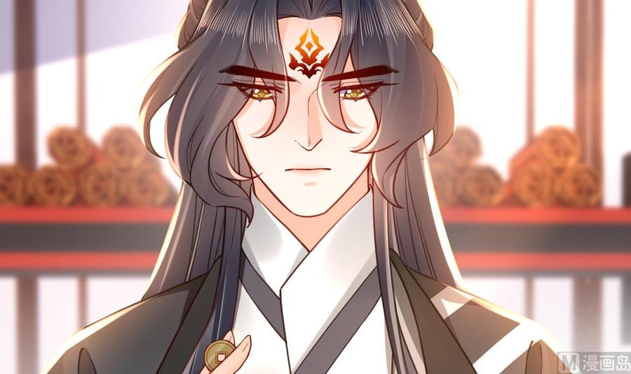 皇弟，莫提刀 - 第57话 巫族 - 第24张图