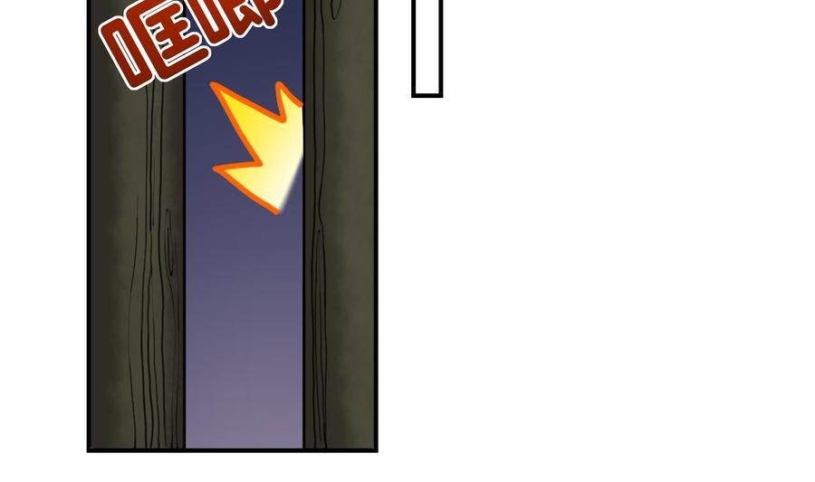 皇弟，莫提刀 - 第57话 巫族 - 第47张图