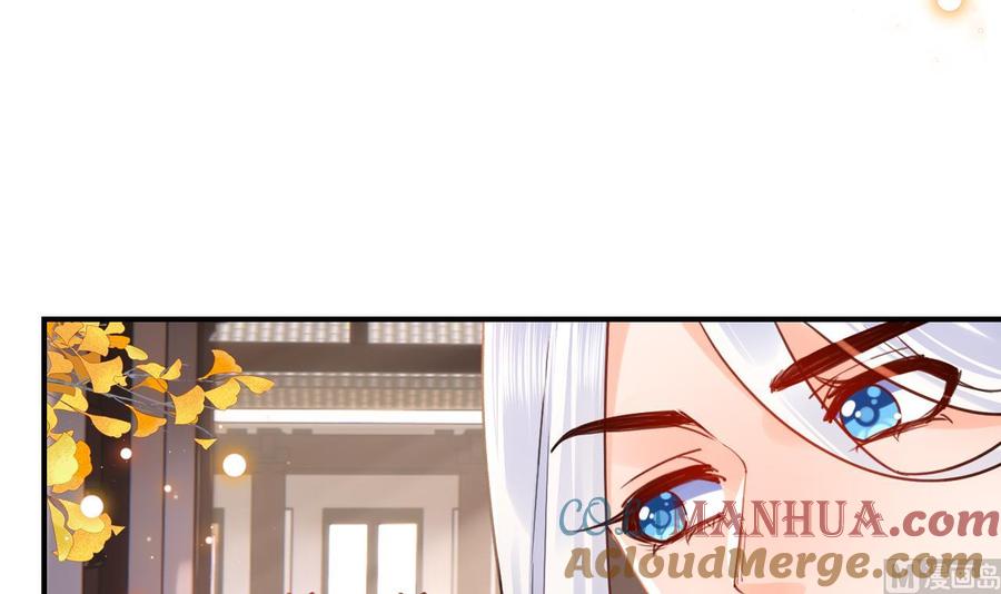 皇弟，莫提刀 - 第57话 巫族 - 第9张图