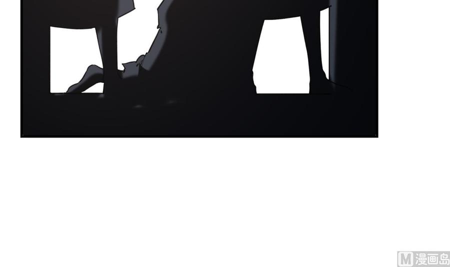 皇弟，莫提刀 - 第57话 巫族 - 第54张图