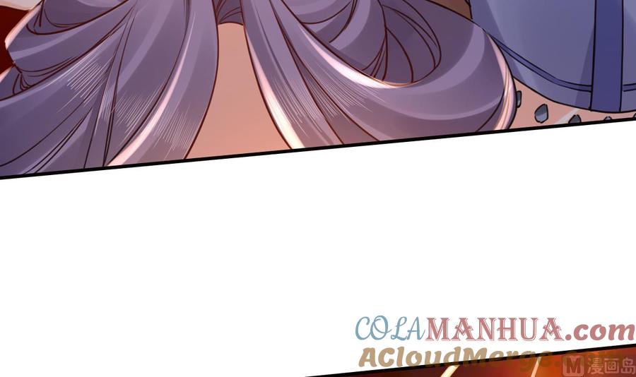 皇弟，莫提刀 - 第58话 灭族之祸 - 第9张图