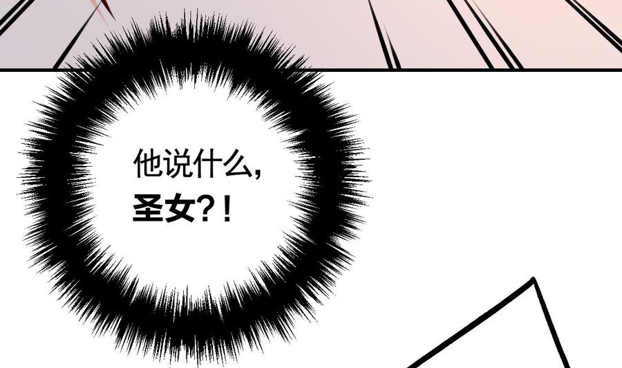 皇弟，莫提刀 - 第58话 灭族之祸 - 第58张图