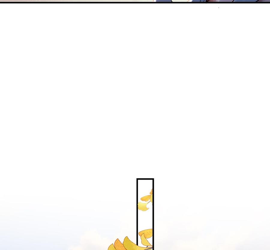 皇弟，莫提刀 - 第58话 灭族之祸 - 第67张图