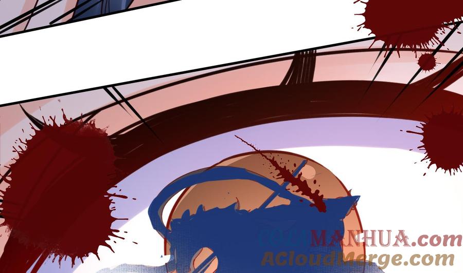 皇弟，莫提刀 - 第58话 灭族之祸 - 第17张图