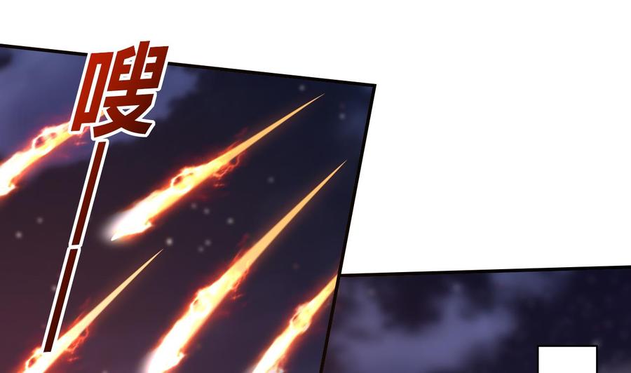 皇弟，莫提刀 - 第58话 灭族之祸 - 第4张图