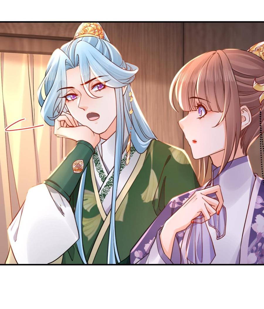 皇弟，莫提刀 - 第58话 灭族之祸 - 第94张图