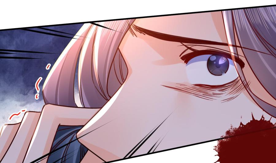 皇弟，莫提刀 - 第58话 灭族之祸 - 第16张图