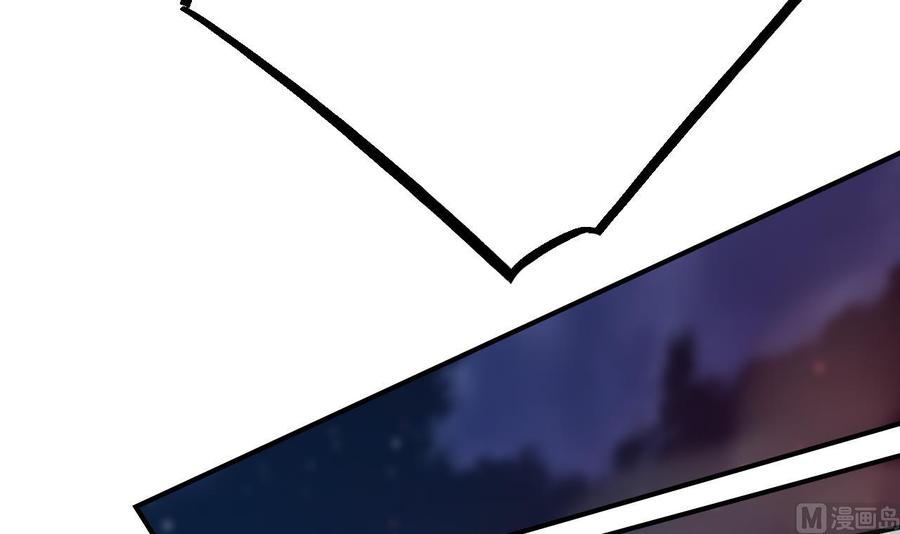 皇弟，莫提刀 - 第58话 灭族之祸 - 第24张图