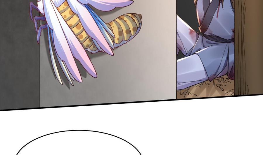 皇弟，莫提刀 - 第58话 灭族之祸 - 第50张图