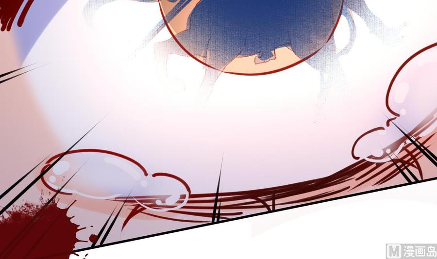 皇弟，莫提刀 - 第58话 灭族之祸 - 第18张图