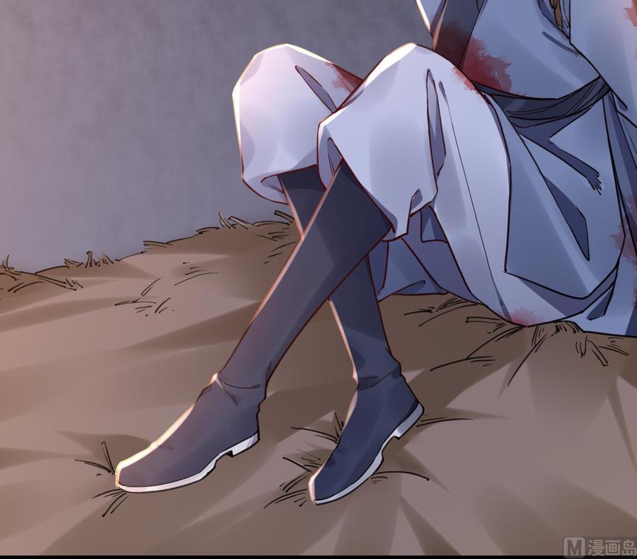 皇弟，莫提刀 - 第58话 灭族之祸 - 第42张图