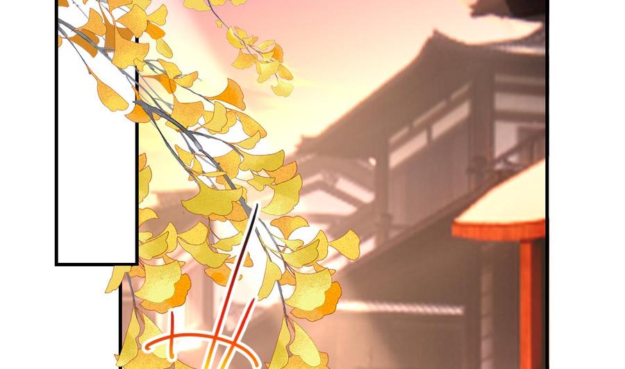 皇弟，莫提刀 - 第58话 灭族之祸 - 第88张图