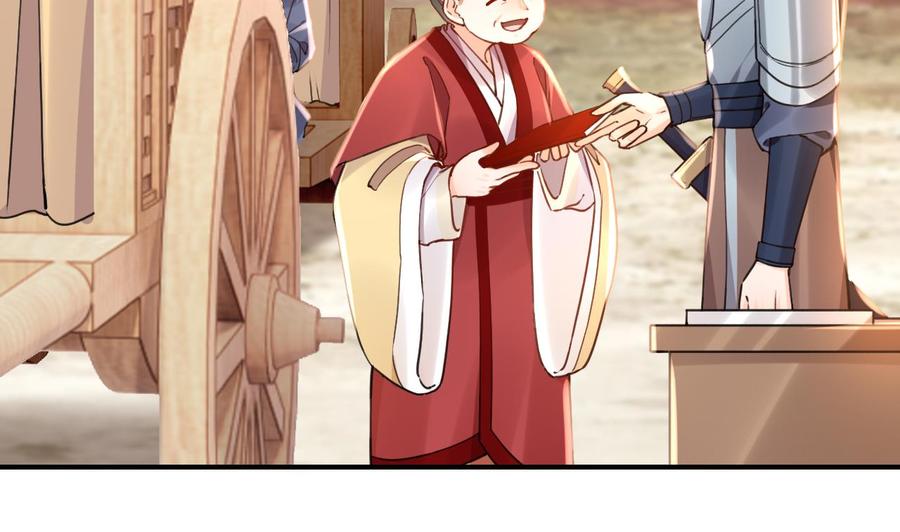 皇弟，莫提刀 - 第58话 灭族之祸 - 第86张图