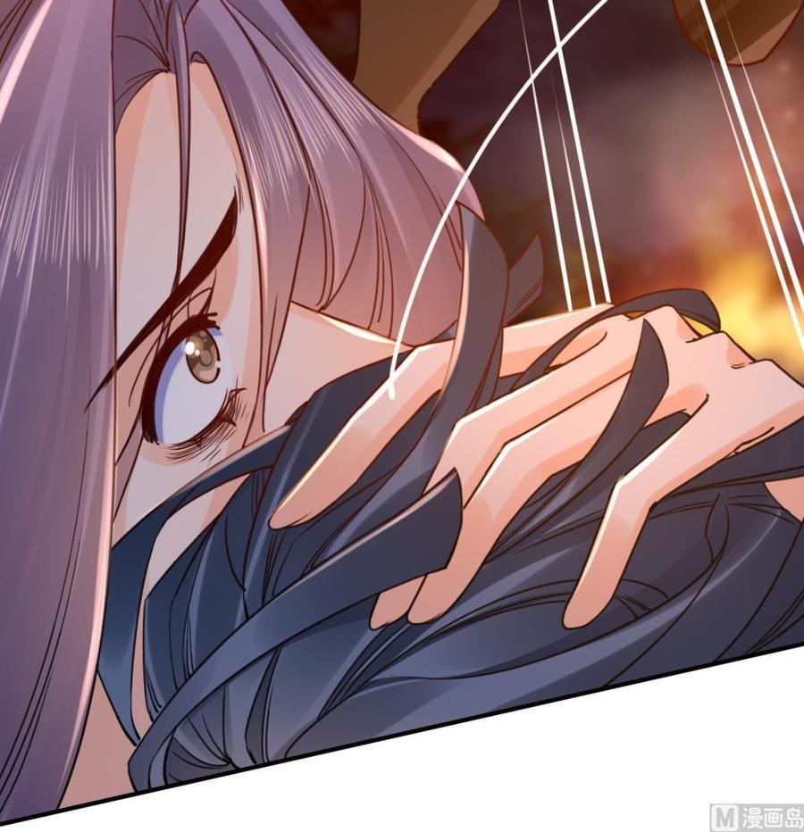 皇弟，莫提刀 - 第58话 灭族之祸 - 第15张图