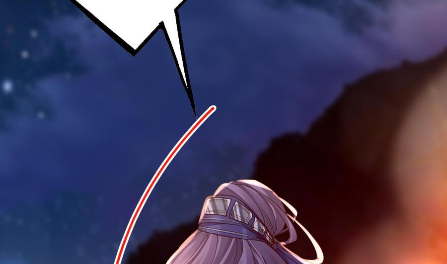 皇弟，莫提刀 - 第58话 灭族之祸 - 第20张图