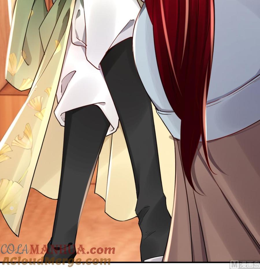 皇弟，莫提刀 - 第58话 灭族之祸 - 第81张图