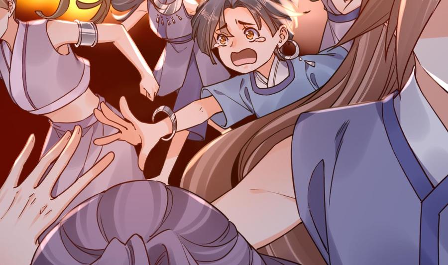 皇弟，莫提刀 - 第58话 灭族之祸 - 第8张图