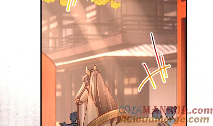 皇弟，莫提刀 - 第58话 灭族之祸 - 第89张图