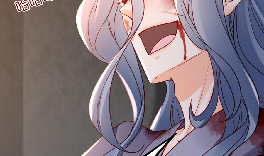 皇弟，莫提刀 - 第58话 灭族之祸 - 第44张图