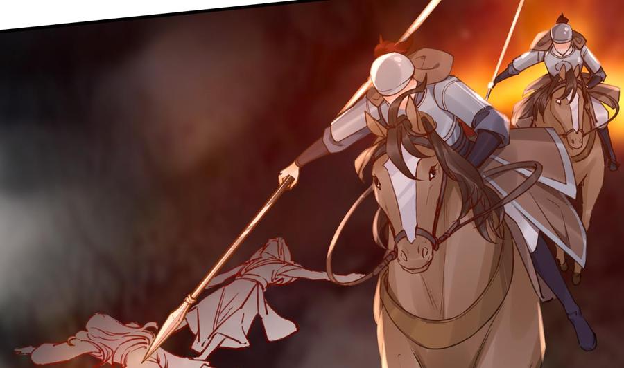 皇弟，莫提刀 - 第58话 灭族之祸 - 第10张图