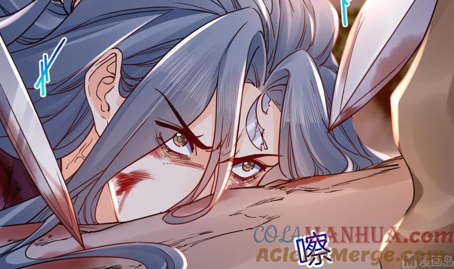 皇弟，莫提刀 - 第58话 灭族之祸 - 第33张图