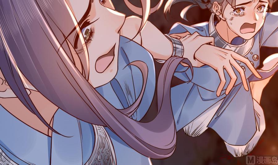 皇弟，莫提刀 - 第58话 灭族之祸 - 第12张图