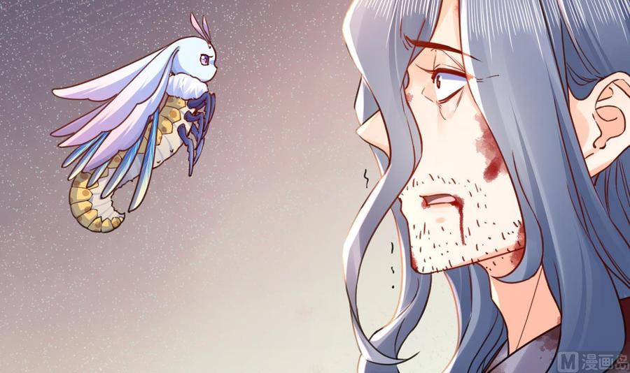 皇弟，莫提刀 - 第58话 灭族之祸 - 第66张图