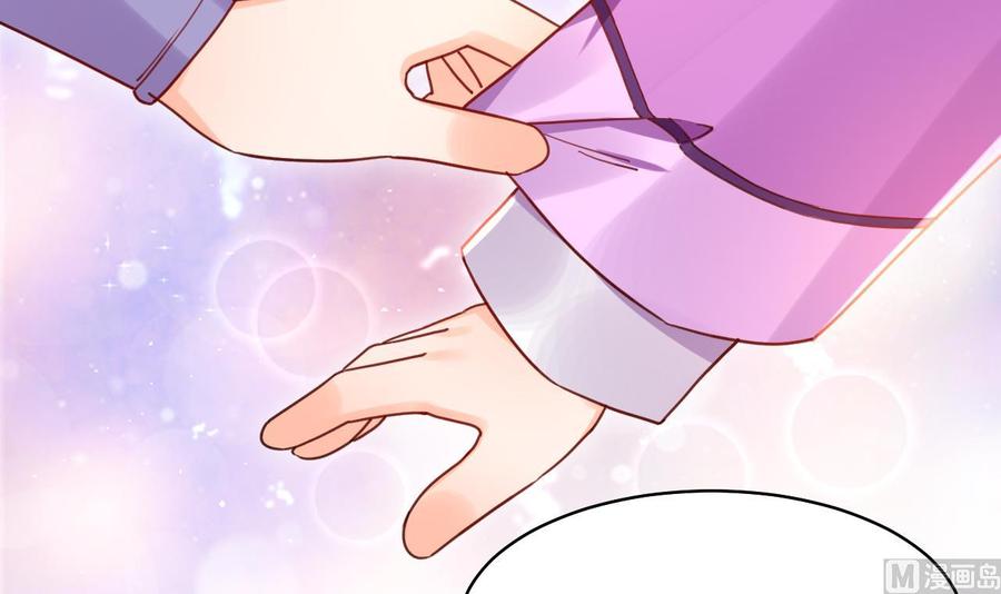 皇弟，莫提刀 - 第58.5话 幻境迷情特辑 - 第45张图